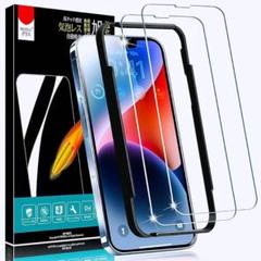 iPhoneアイフォン液晶画面ガラスフィルム9H硬度気泡防止簡単貼り付け