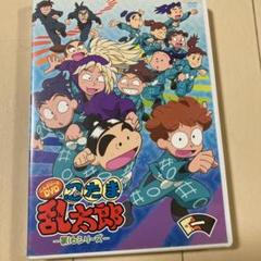 「忍たま乱太郎」こんぷりーとDVD-第16シリーズ- 全巻セット Amazon.co.jp: TVアニメ「忍たま乱太郎」こんぷりーとDVD-第16