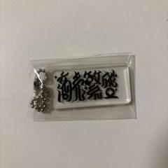 KOHH 千葉雄喜 廃盤「YELLOW T△PE」1.2セット Amazon.co.jp: KOHH セット Yellow Tape 梔子 Monochrome Dirt