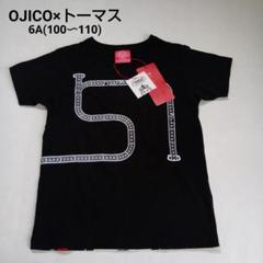 【新品】OJICO /オジコ　 トーマス　Tシャツ　黒　100〜110　日本製