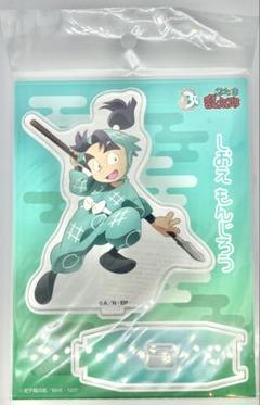 六年生が一年生の頃 アクスタ 文次郎 忍たま乱太郎 潮江文次郎 一年生の頃 アクスタ - メルカリ