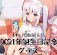 神楽めあ　1st Live START！　入場特典ポストカード 神楽めあ1st Live START！入場特典ポストカード