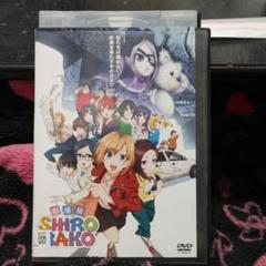 SHIROBAKO/シロバコ/劇場版【DVD】全14巻セット 劇場版『SHIROBAKO』