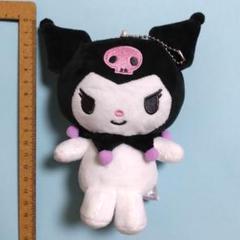 クロミ ぬいぐるみ マスコット ポーチ ボールチェーン Sanrio サンリオ