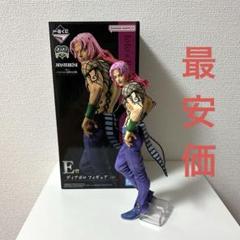 ジョジョの奇妙な冒険 一番くじ フィギュア セット EVIL PARTY 一番くじ「ジョジョの奇妙な冒険 EVIL PARTY」2024年2月3日に再