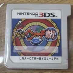 妖怪ウォッチ2真打元祖2個真打のみケース付き Amazon.co.jp: 妖怪ウォッチ2 真打 特典同梱(激レア「Zメダル