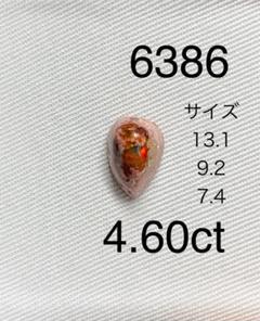 カンテラオパールNO.6386ルース4.60ct