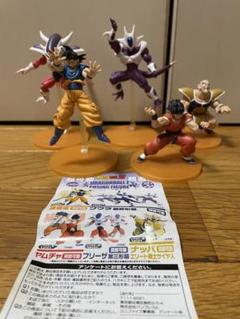 ドラゴンボールZ超可動超造形フリーザ編5種セット