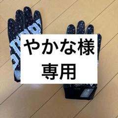 Supreme シュプリーム アメフト グローブ 手袋 ブラック 黒 NIKE 14050145-a.jpg