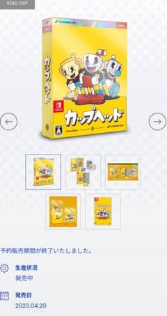 Cuphead Switch版 パッケージ版 初回生産限定版 カップヘッド
