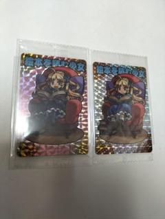 神羅万象チョコ 絵本を読む少女 set - メルカリ