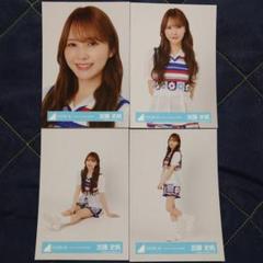 振袖　巫女　夏フェス　生写真　日向坂46 コンプ　加藤史帆　① 71lMQ67rmSL._UF350,350_QL50_.jpg