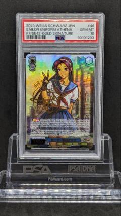 ヴァイスシュヴァルツ / PSA10 セーラー服のアテナ SP PSA10 セーラー服のアテナ SP サイン KOF WS ヴァイス - メルカリ