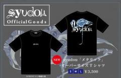 2025年最新】syudou tシャツの人気アイテム - メルカリ