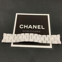 CHANEL純正セラミックベルトJ12 38ミリサイズ　腕周り20センチ調整済み m61525858564_1.jpg?1666193848