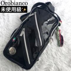 ショルダーバッグ 2way Orobianco オロビアンコ ボディバッグ