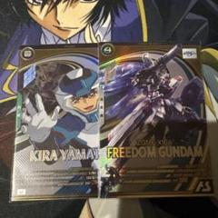 アーセナルベース フリーダム＆キラ　psa10 ガンダム アーセナルベース フリーダム キラ seed ⑥ - メルカリ