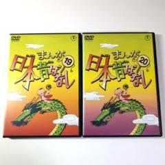 【12inch】日本昔ばなし レコード 全巻 コンプリート セット まとめ売り 2025年最新】日本昔ばなし レコードの人気アイテム - メルカリ