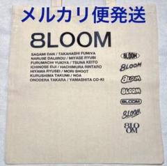 8LOOM  オリジナル　トートバッグ　写真展　ブルーム　パルコ　限定　佐神弾 8LOOM オリジナルトートバッグ写真展ブルームパルコ限定佐神弾