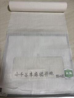 No.3695  長襦袢　別織本麻紋紗長襦袢　反物　新品未使用 No.3695 長襦袢別織本麻紋紗長襦袢反物新品未使用
