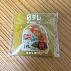 パリオリンピック日本テレビ限定ピンバッジアンパンマン