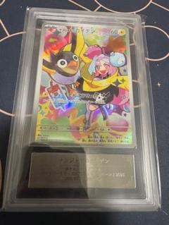 古代の咆哮　ワイルドフォース　ナンジャモプロモ ポケカ】ナンジャモのカイデン(プロモ)の買取・相場価格と値段