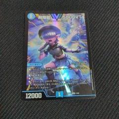 2025年最新】飛翔龍5000VTの人気アイテム - メルカリ