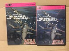 INH バトルガレッガ 攻略DVD＋サウンドトラック 攻略本付き