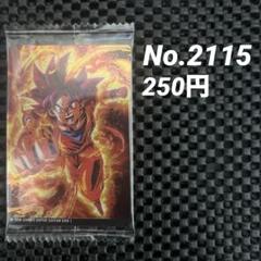 ドラゴンボール イタジャガ 7-20 孫悟空