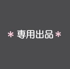 【nn様専用】バタフライアブス 本体 ゲル電極パッド【6枚】