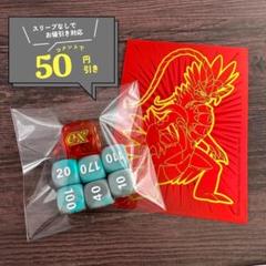 海外公式品】 ミュウ ダメカンダイス & スリーブ1枚 ポケモン