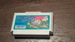 ファンタジーゾーン II オパオパの涙 ファミコン 動作確認済