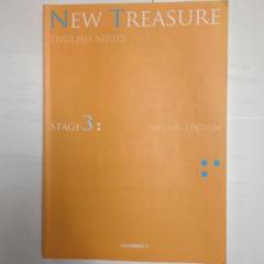 2025年最新】new treasure 3の人気アイテム - メルカリ