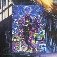 魔人ロベル 1346 ドラゴンボールヒーローズ SDBH ugm7-cp3 魔神ロベル