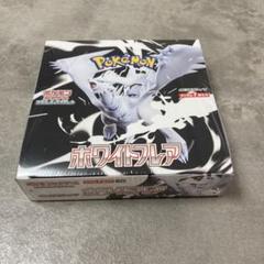 ホワイトフレア 1BOX シュリンク付き - メルカリ