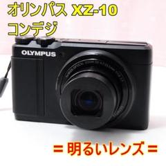 2025年最新】オリンパス STYLUS XZ-10の人気アイテム - メルカリ