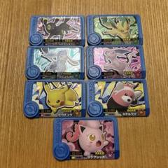 ピカチュウ CHR 4枚セット ピカチュウ CHR 4枚セット - メルカリ