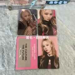 aespa ウィンター SMtown トレカ
