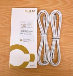 最終値下げ　NIMASO USB-C ケーブル 2本セット　NCA23L990
