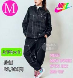 Nike スウッシュウーブンジャケット・パンツセット Amazon.co.jp: [ナイキ] スポーツウェア スウッシュ ウーブン