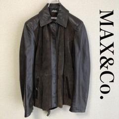 イタリア製MAX&Co.マックスアンドコー カウレザージャケット