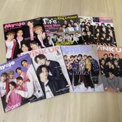 2025年最新】SixTONES雑誌まとめ売りの人気アイテム - メルカリ