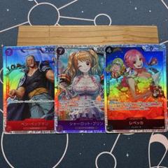 レベッカ SRパラレル プリンSP cなど レベッカ - カードラッシュ ワンピース