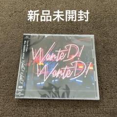 Mrs. GREEN APPLE◆WanteD! WanteD! 新品未開封