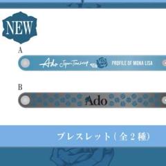 2025年最新】Adoガチャ ブレスレットの人気アイテム - メルカリ