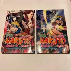 ナルト アニメ なると活躍 NARUTO 大活劇!雪姫忍法帖だってばよ