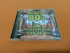 2025年最新】maharaja nightの人気アイテム - メルカリ