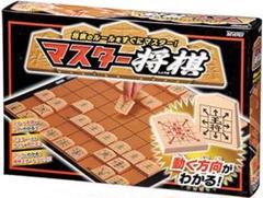 マスター将棋