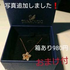 SWAROVSKI スワロフスキー ネックレス