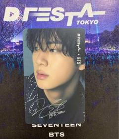 2025年最新】dfesta bts トレカ ジンの人気アイテム - メルカリ